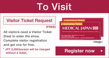 Visitor Ticket Request (FREE)